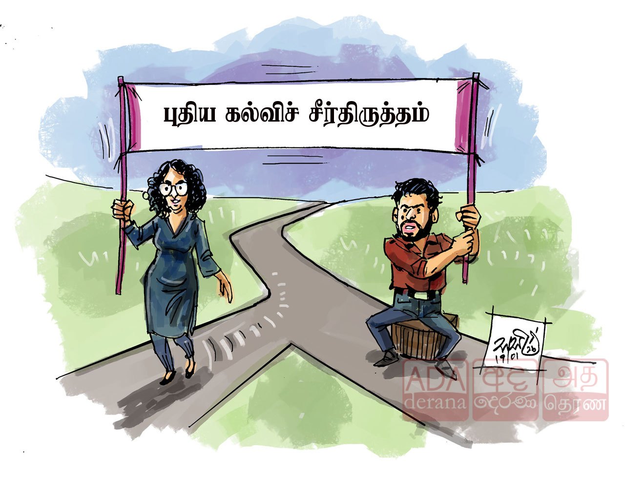 image?url=https%3A%2F%2Fada-derana-tamil