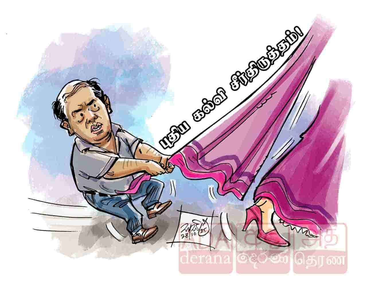 image?url=https%3A%2F%2Fada-derana-tamil