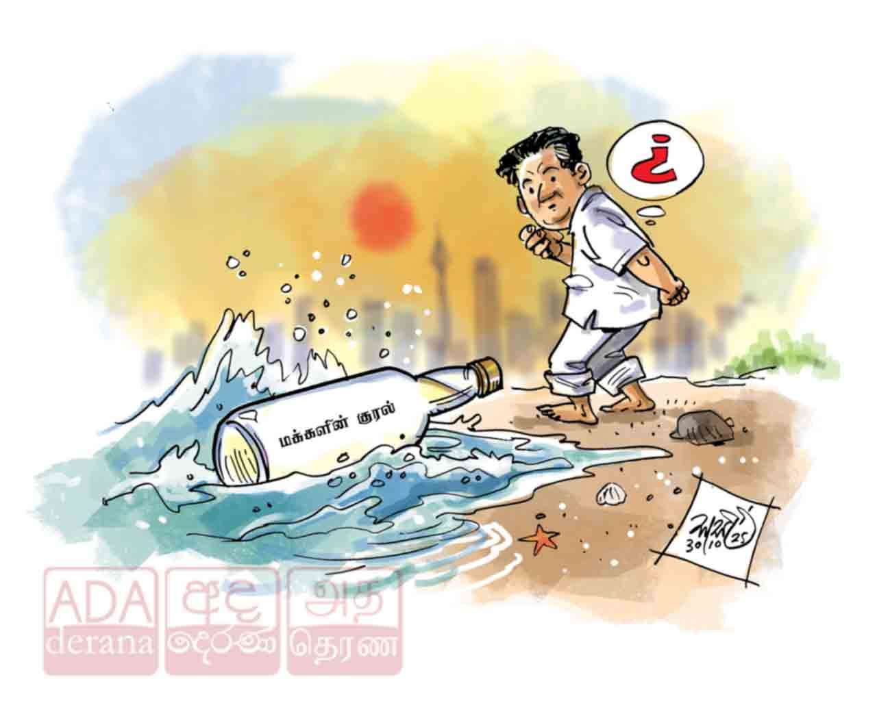 image?url=https%3A%2F%2Fada-derana-tamil