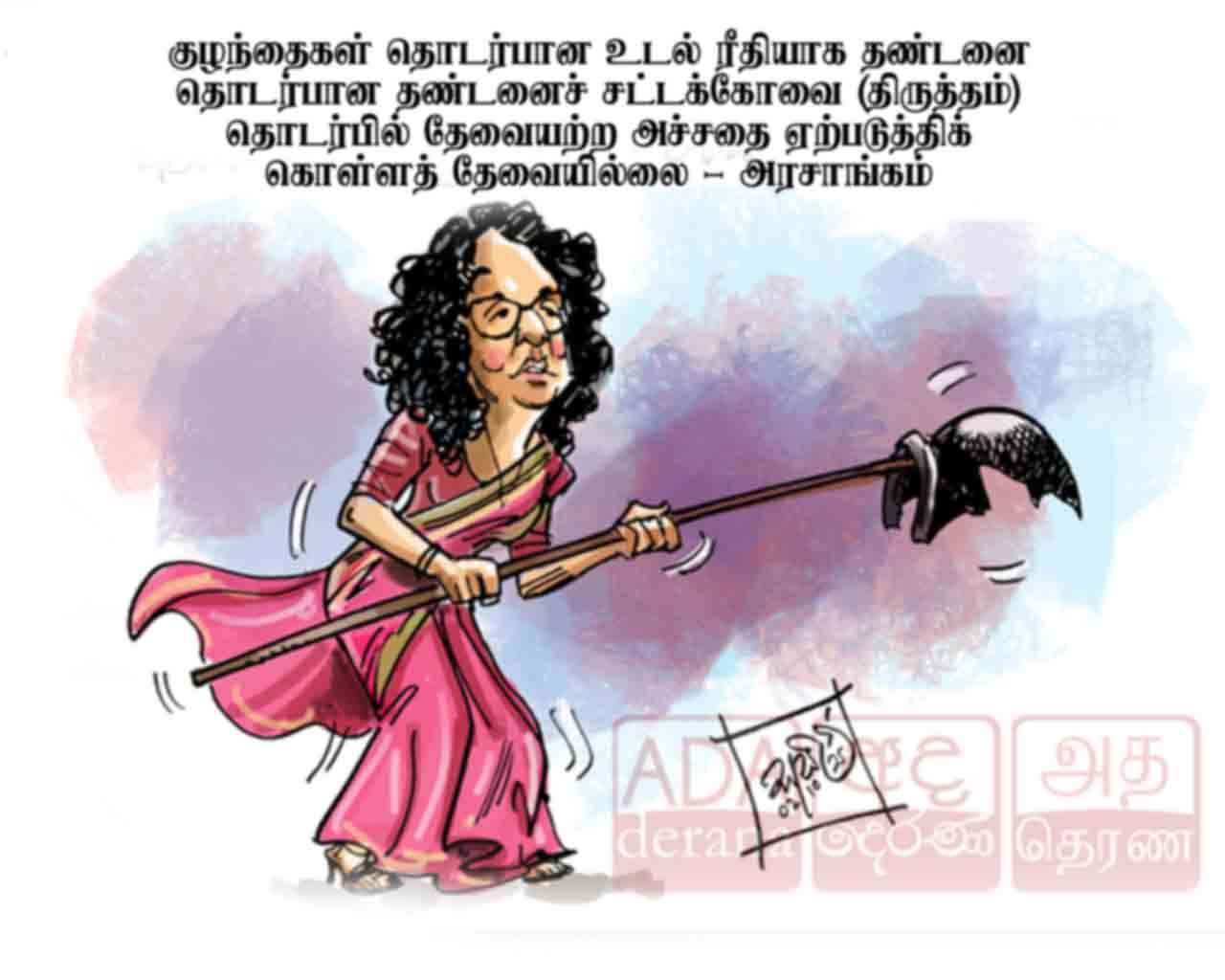 image?url=https%3A%2F%2Fada-derana-tamil