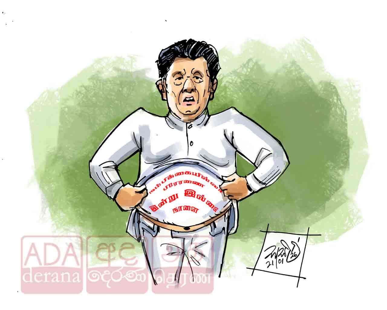 image?url=https%3A%2F%2Fada-derana-tamil