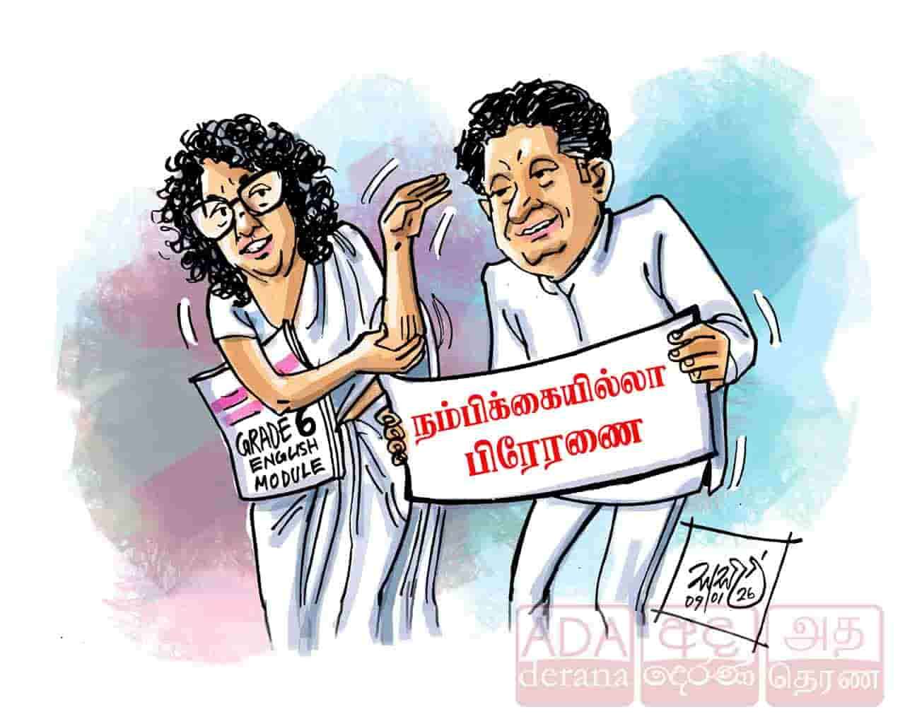 image?url=https%3A%2F%2Fada-derana-tamil