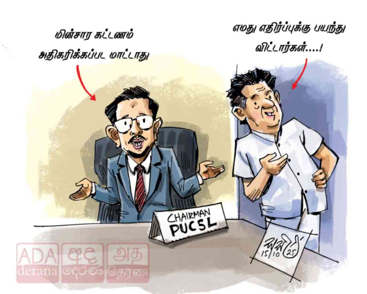 image?url=https%3A%2F%2Fada-derana-tamil