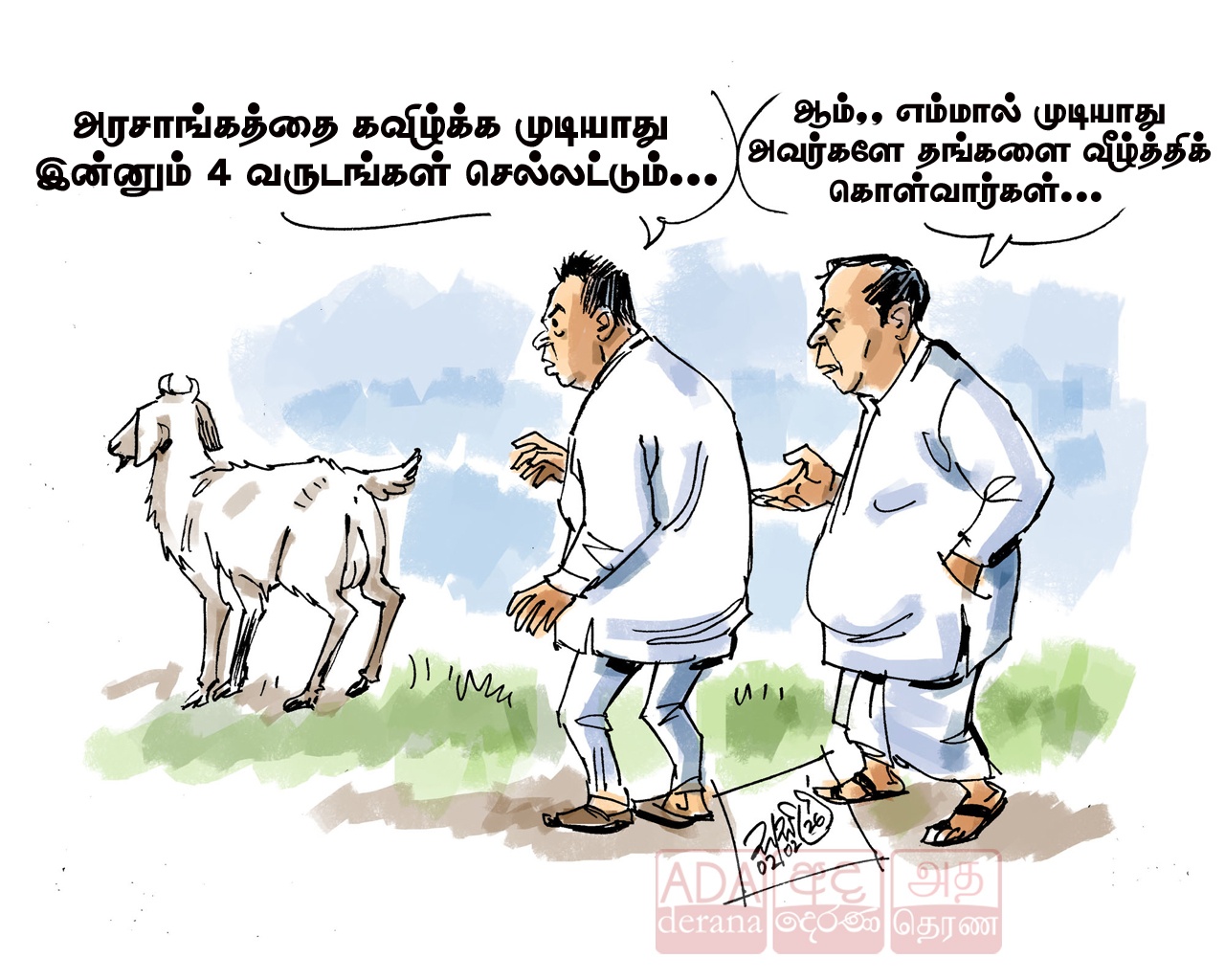 image?url=https%3A%2F%2Fada-derana-tamil