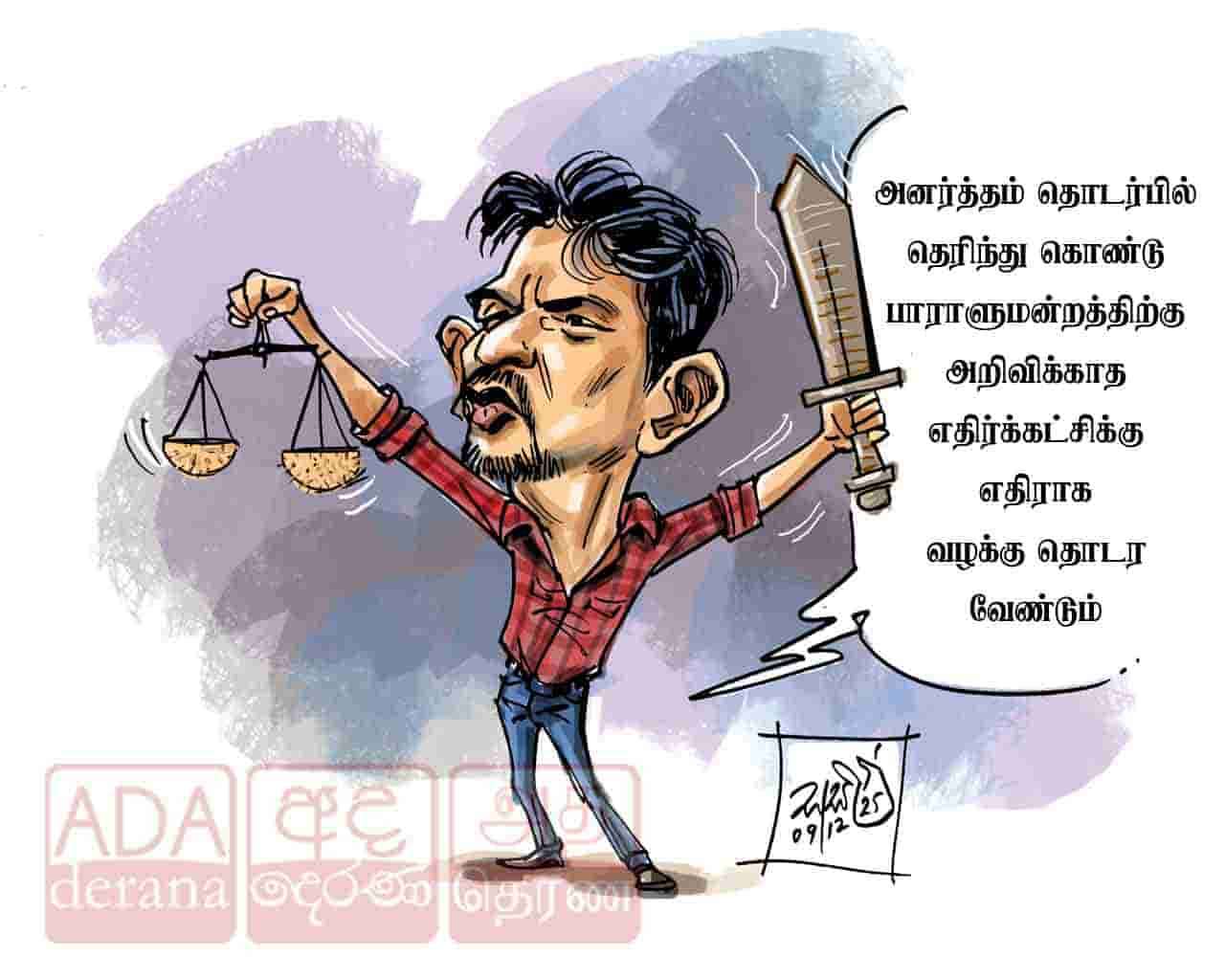 image?url=https%3A%2F%2Fada-derana-tamil