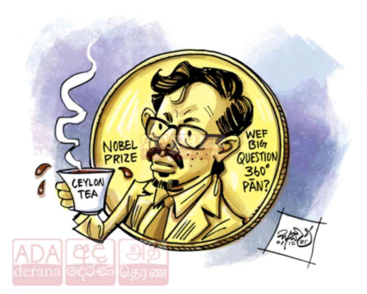 image?url=https%3A%2F%2Fada-derana-tamil