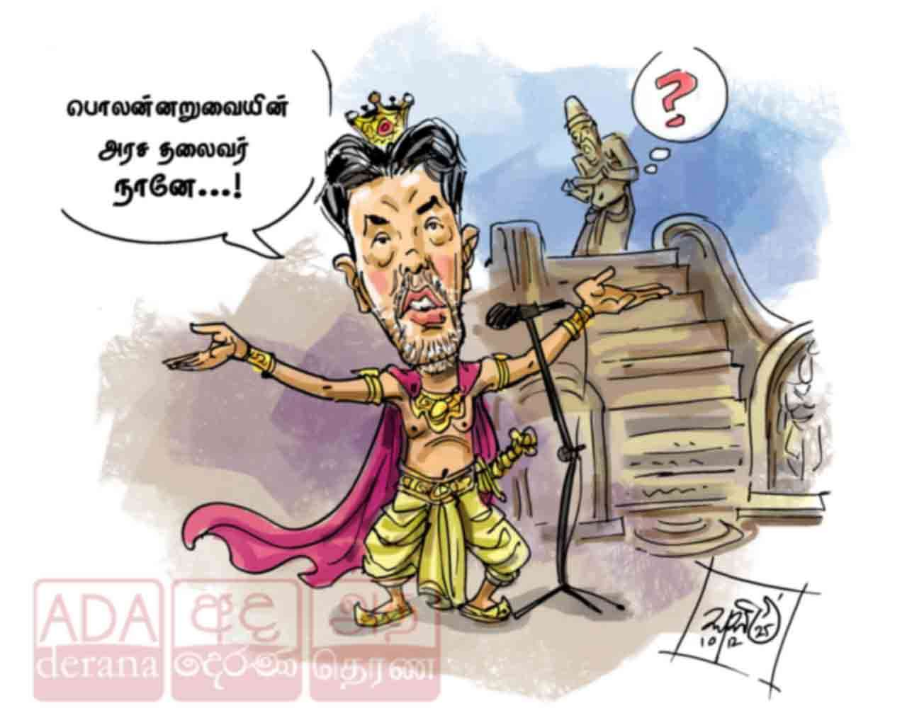 image?url=https%3A%2F%2Fada-derana-tamil