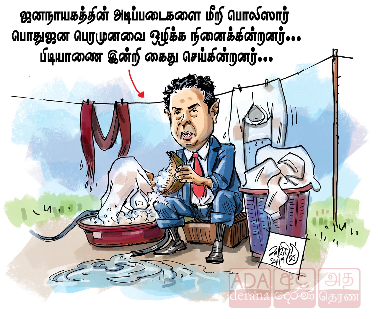 image?url=https%3A%2F%2Fada-derana-tamil