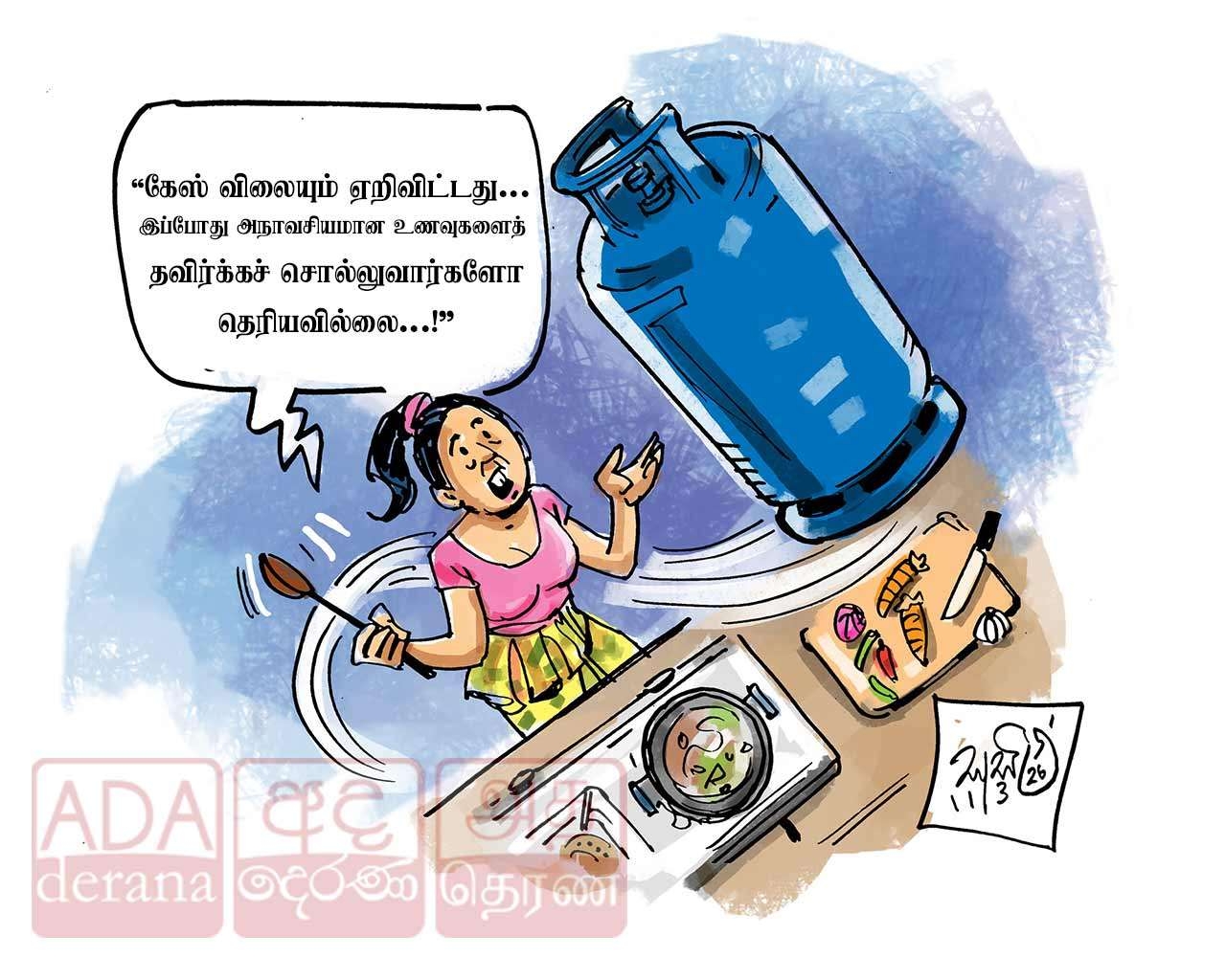 image?url=https%3A%2F%2Fada-derana-tamil