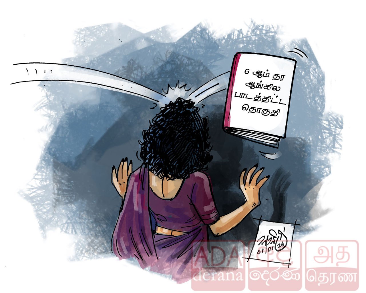 image?url=https%3A%2F%2Fada-derana-tamil