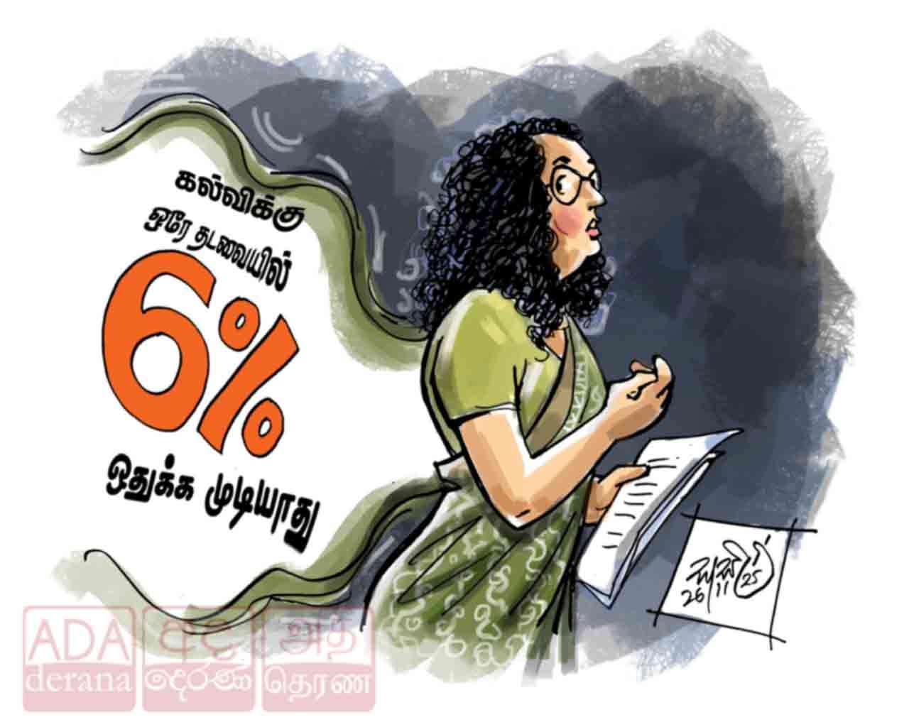 image?url=https%3A%2F%2Fada-derana-tamil