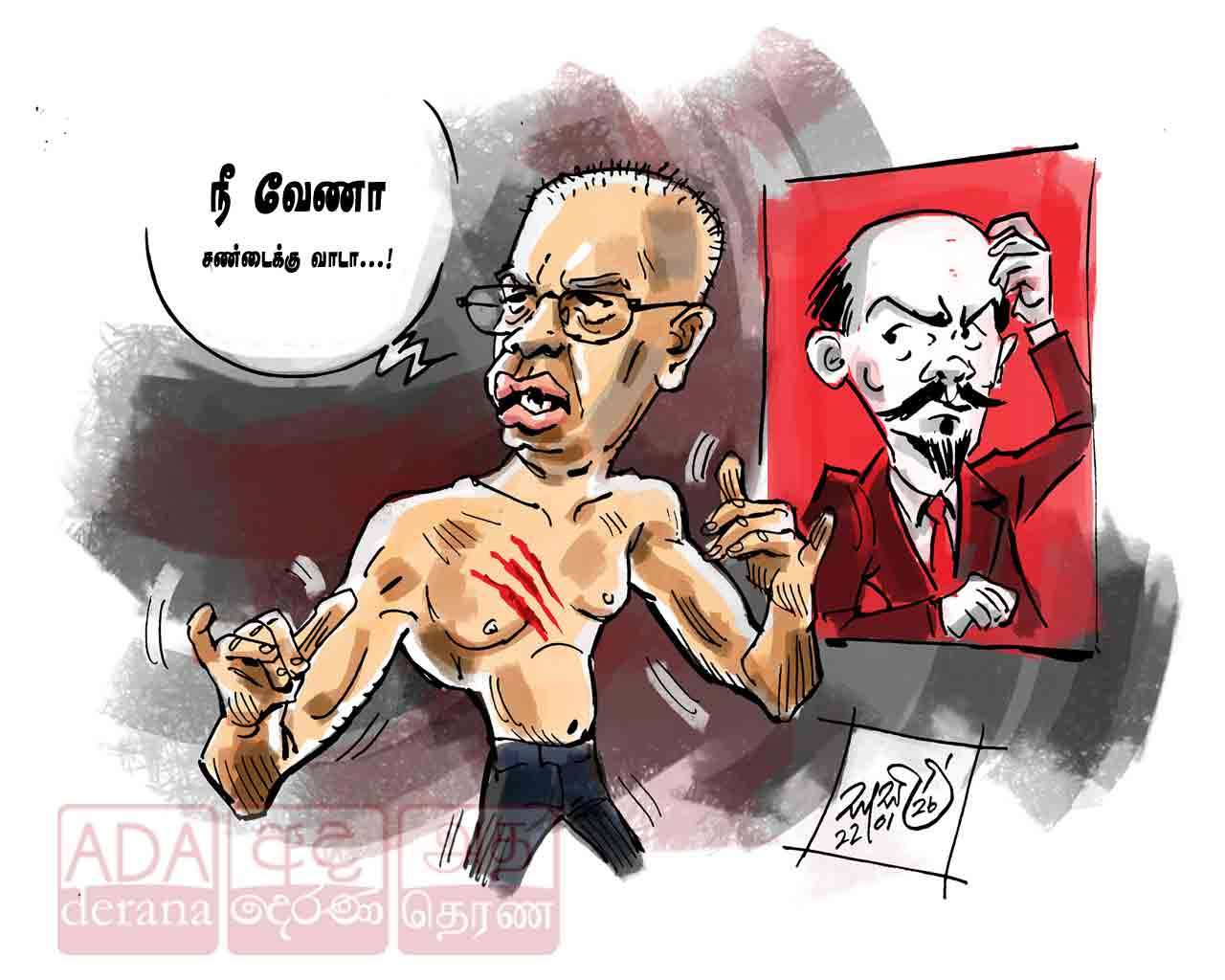 image?url=https%3A%2F%2Fada-derana-tamil