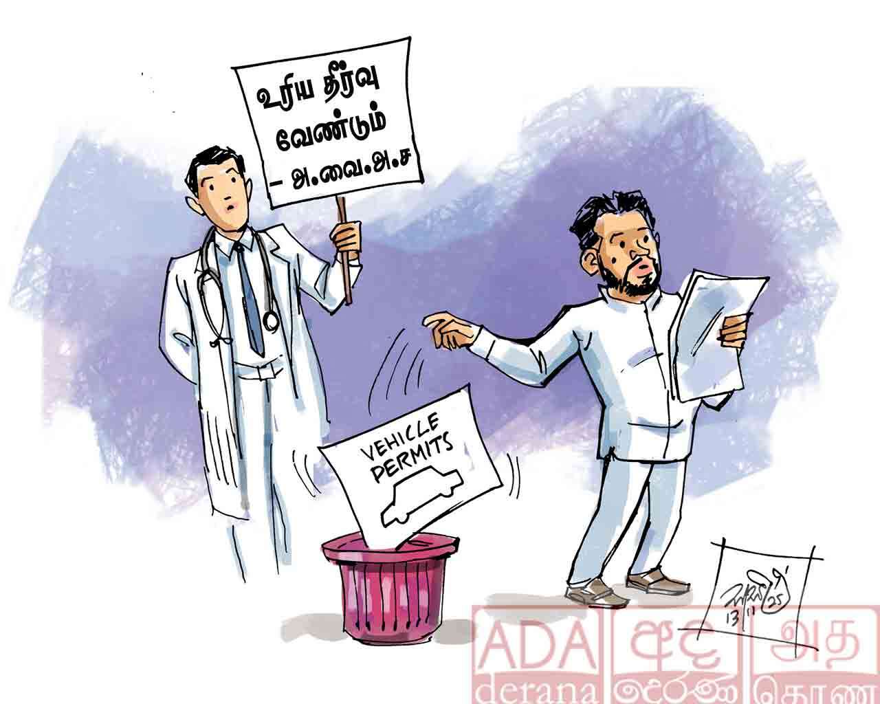 image?url=https%3A%2F%2Fada-derana-tamil