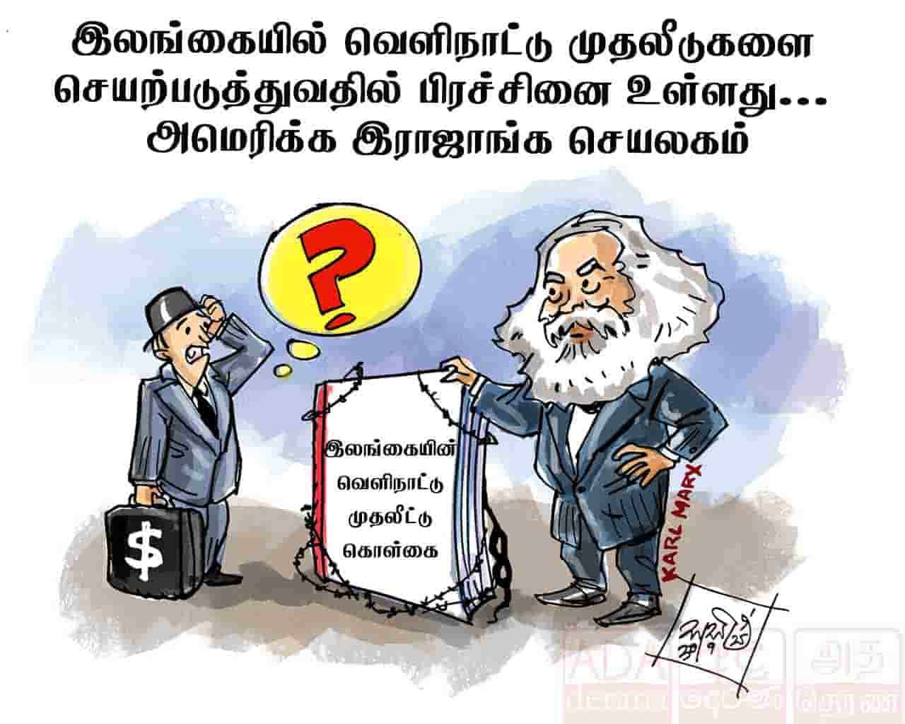 image?url=https%3A%2F%2Fada-derana-tamil