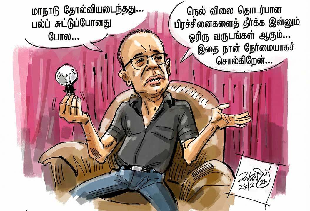 image?url=https%3A%2F%2Fada-derana-tamil