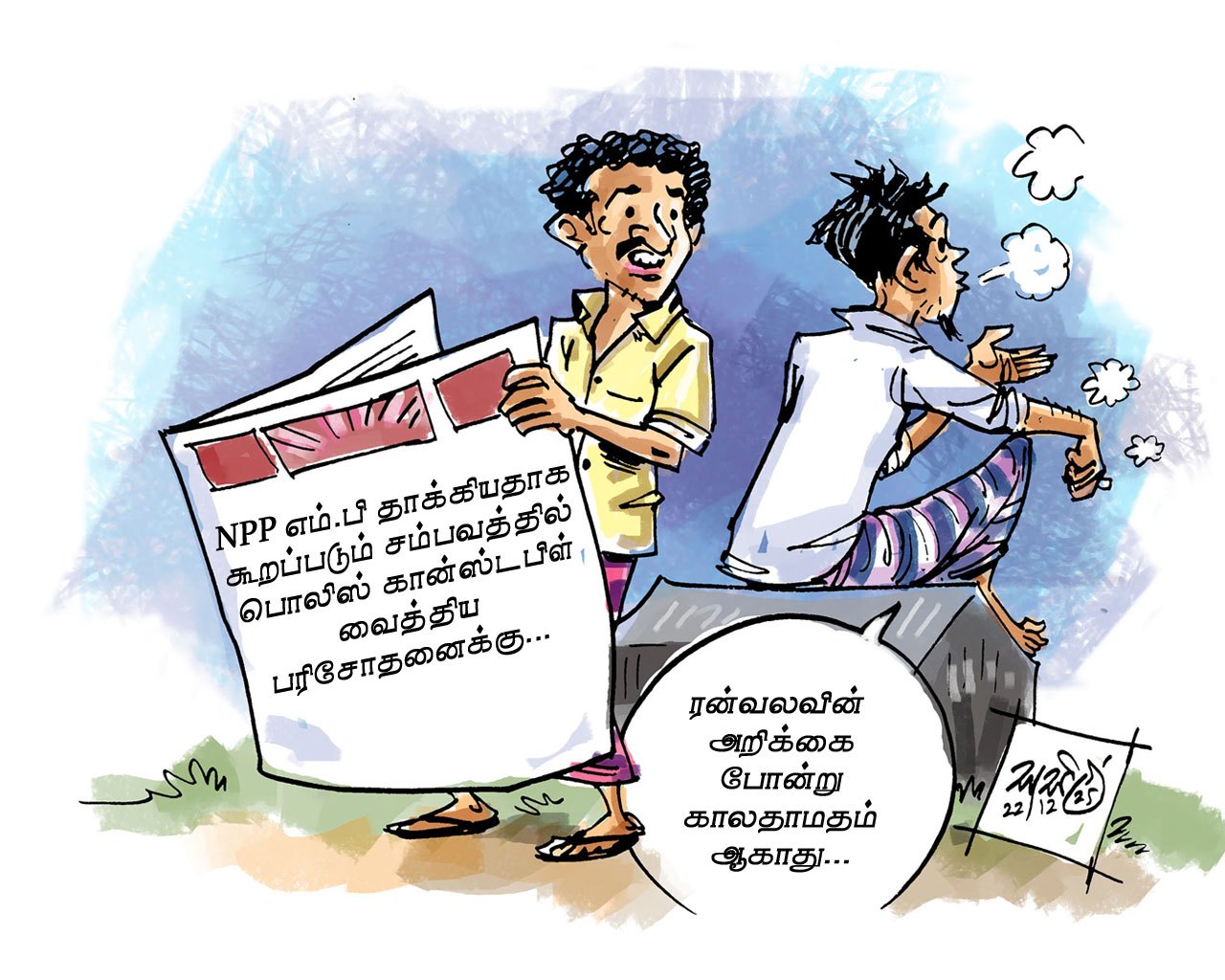 image?url=https%3A%2F%2Fada-derana-tamil