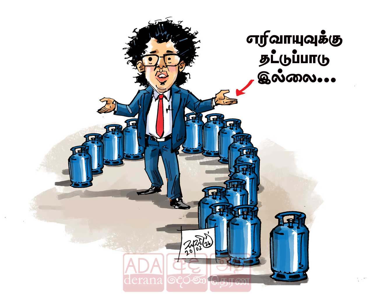 image?url=https%3A%2F%2Fada-derana-tamil