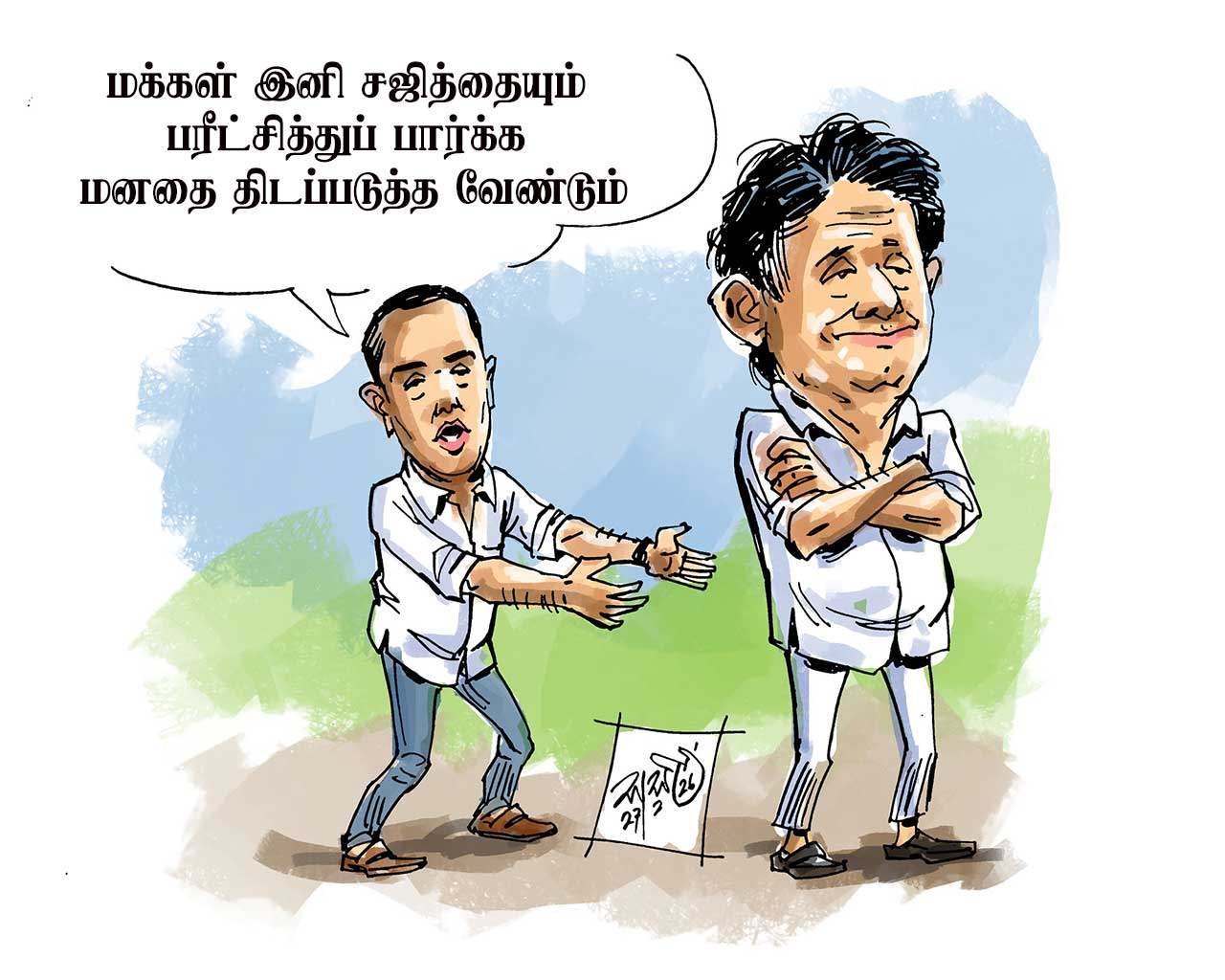 image?url=https%3A%2F%2Fada-derana-tamil