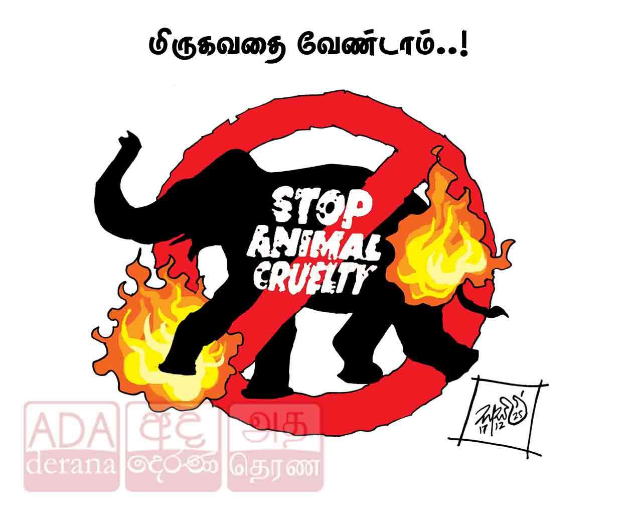 image?url=https%3A%2F%2Fada-derana-tamil