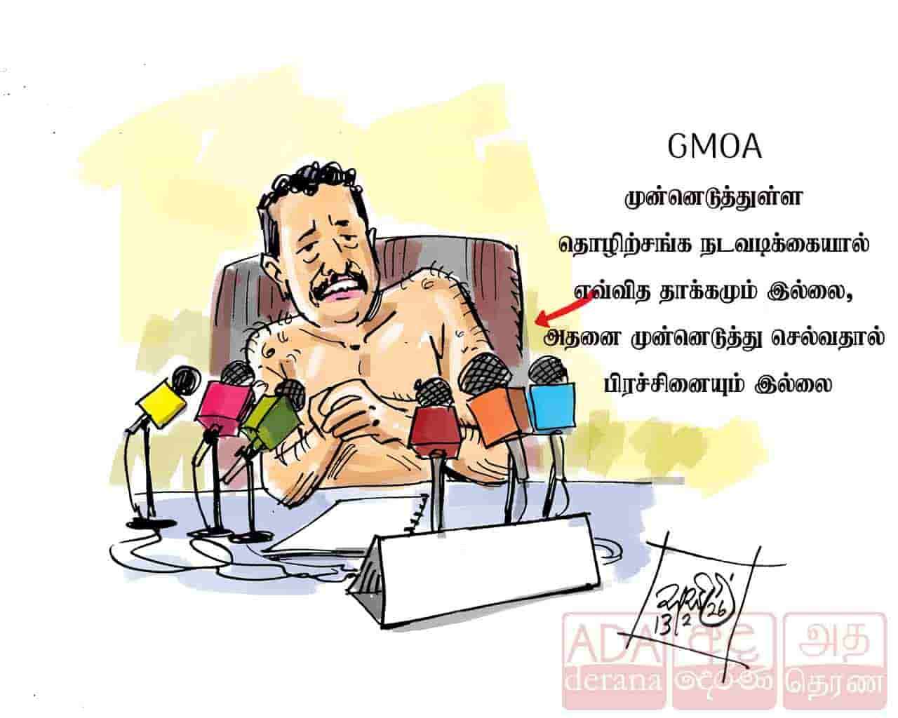 image?url=https%3A%2F%2Fada-derana-tamil