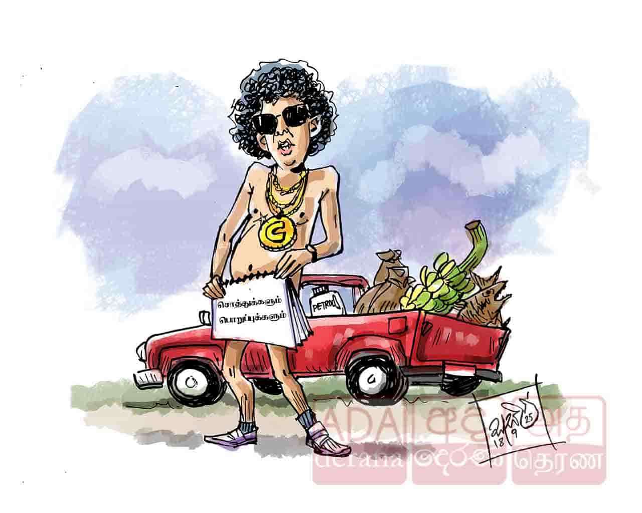 image?url=https%3A%2F%2Fada-derana-tamil