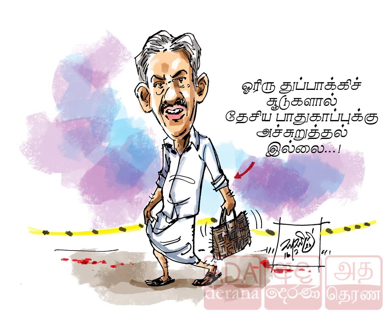 image?url=https%3A%2F%2Fada-derana-tamil