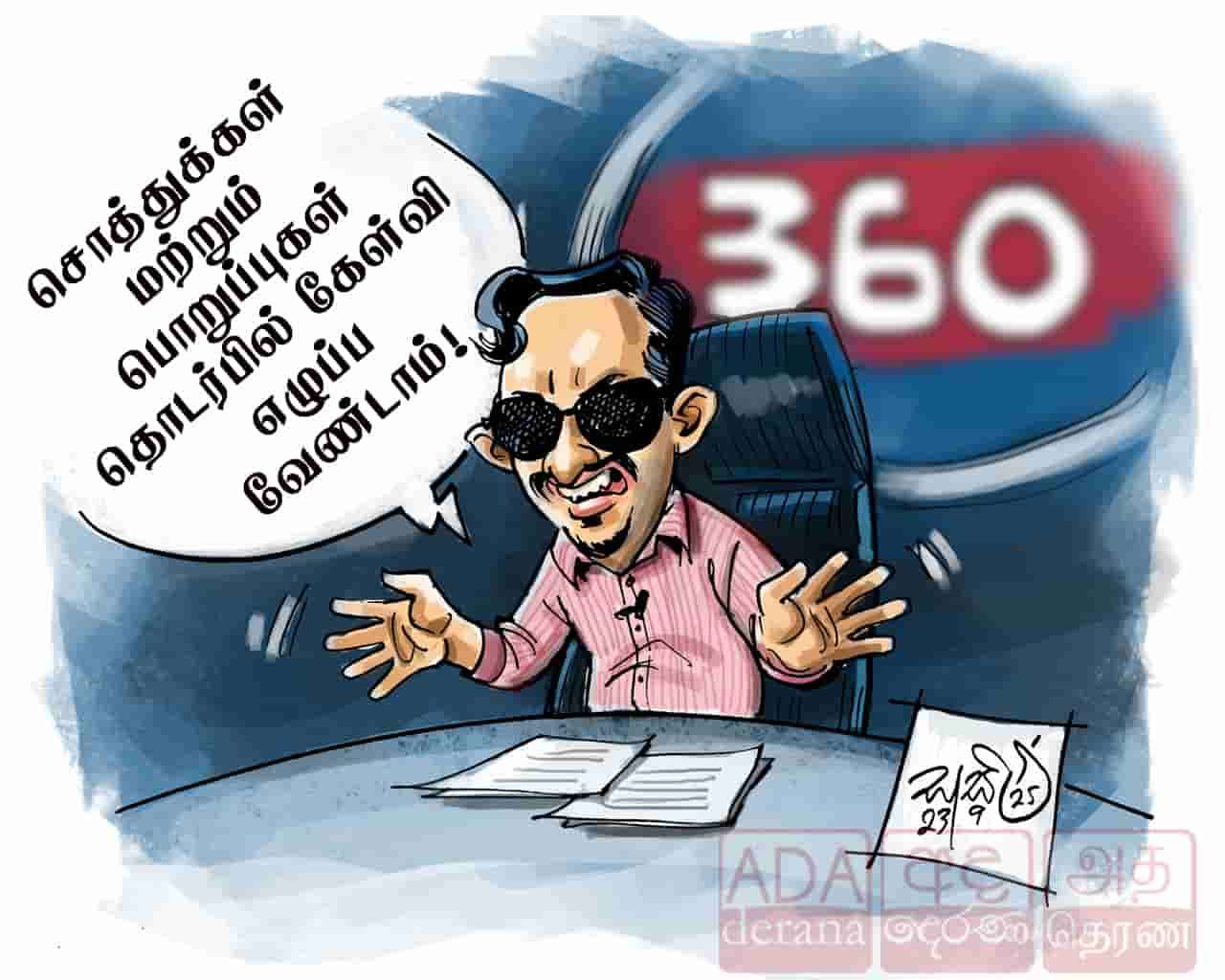 image?url=https%3A%2F%2Fada-derana-tamil