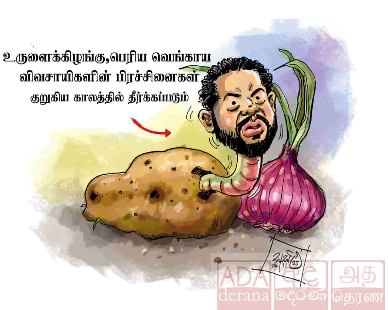 image?url=https%3A%2F%2Fada-derana-tamil