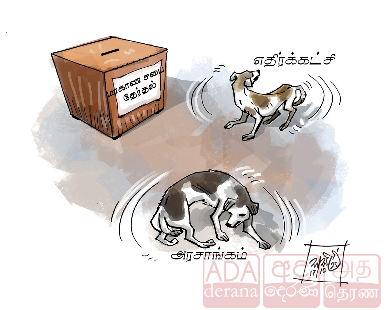 image?url=https%3A%2F%2Fada-derana-tamil