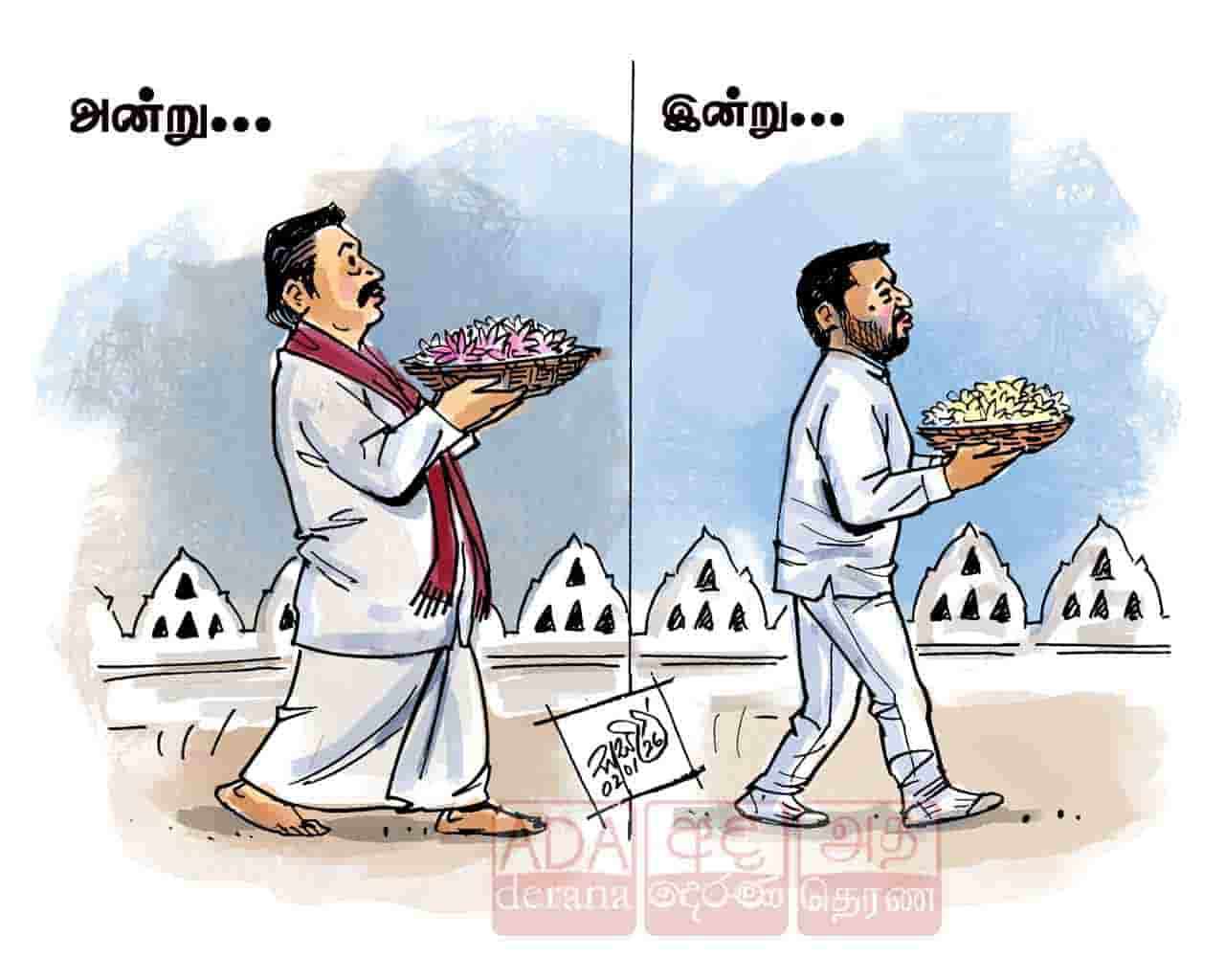 image?url=https%3A%2F%2Fada-derana-tamil