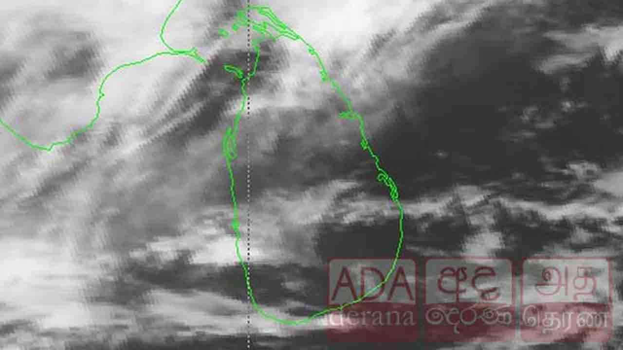 இன்றைய வானிலை தொடர்பான முன்னறிவித்தல்