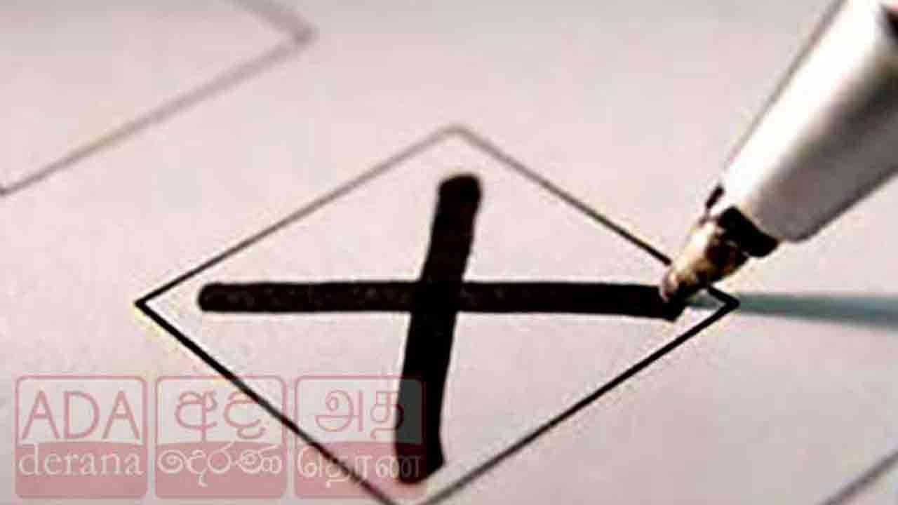 பொதுத் தேர்தல் வேட்பாளர்களுக்கான விருப்பு எண்கள் இன்று முதல்
