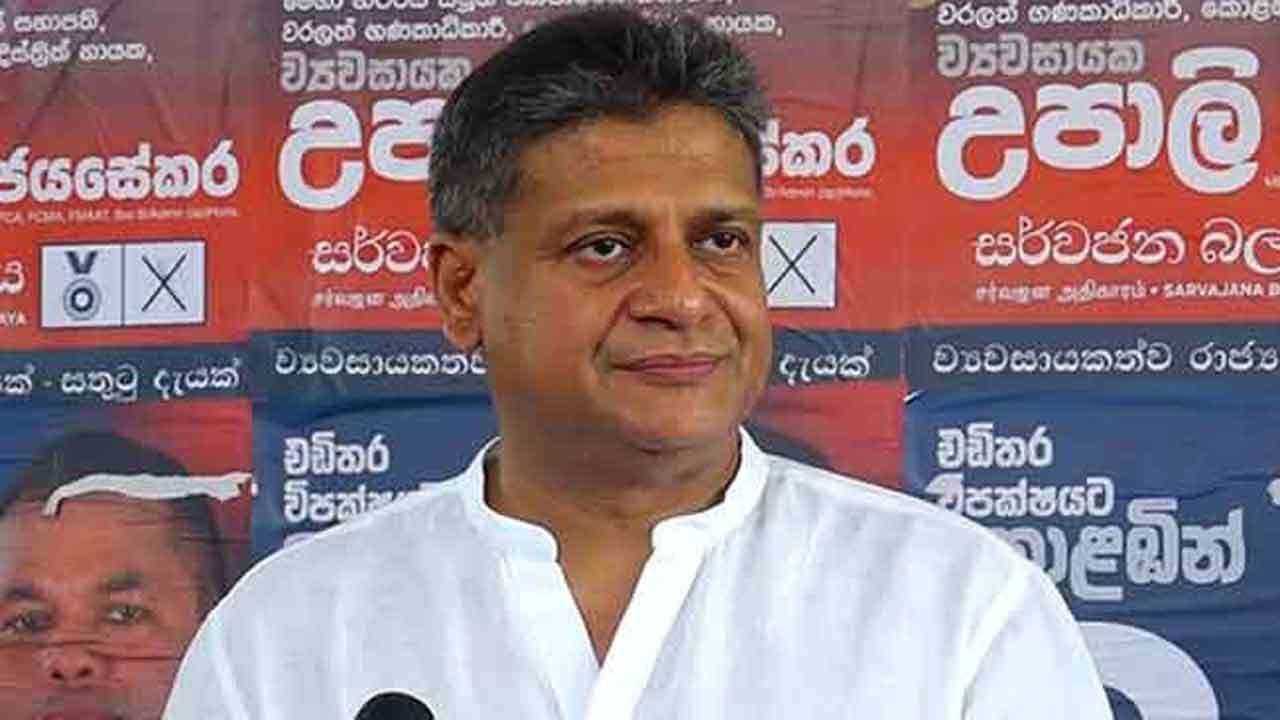 அரசாங்கத்திற்கு திலித் வழங்கிய உறுதி!
