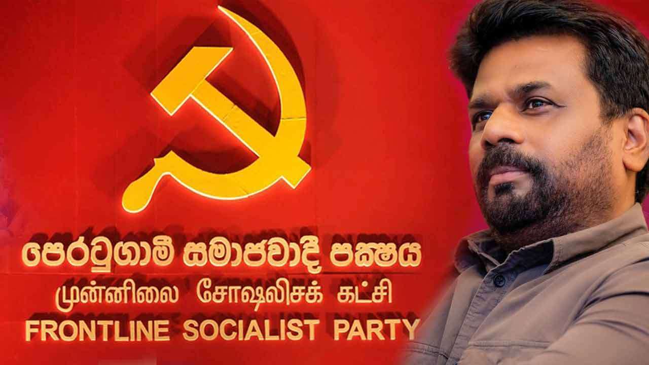 முன்னிலை சோசலிஸக் கட்சி ஜனாதிபதிக்கு கடிதம்