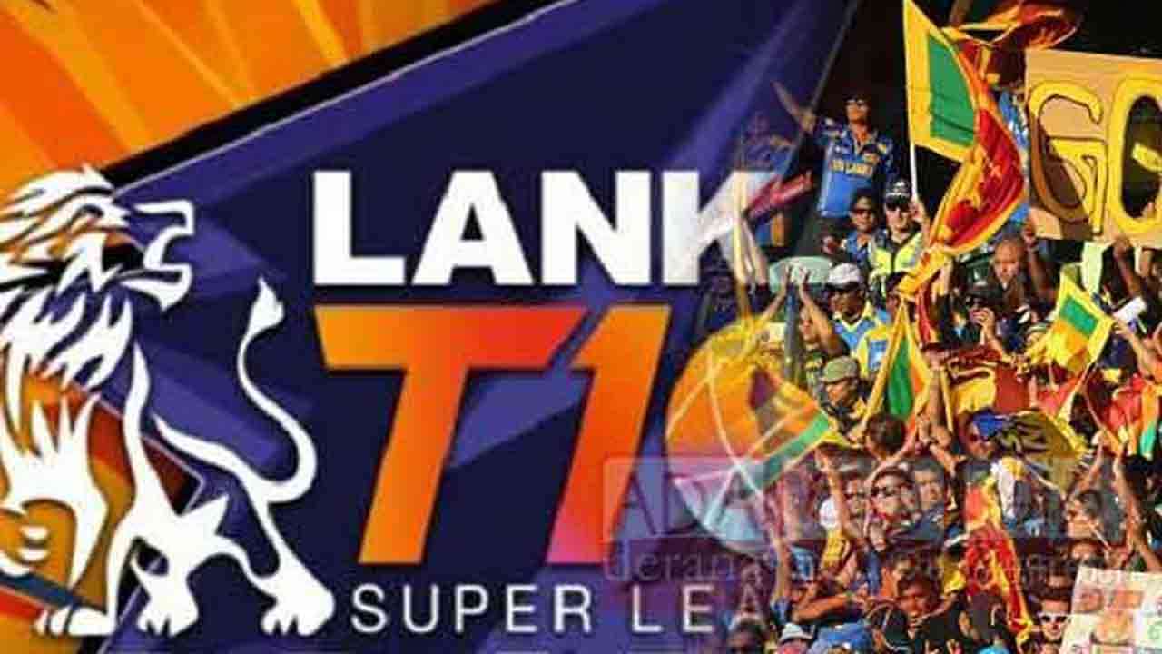 லங்கா T10 போட்டித் தொடர் - அணிகளின் பெயர்கள் அறிவிப்பு!