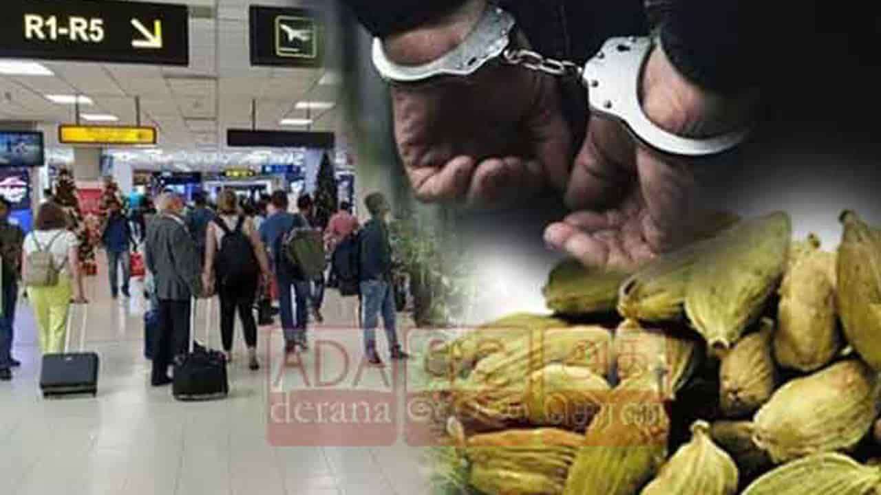 ஏலக்காய் தொகையுடன் ஒருவர் கைது!