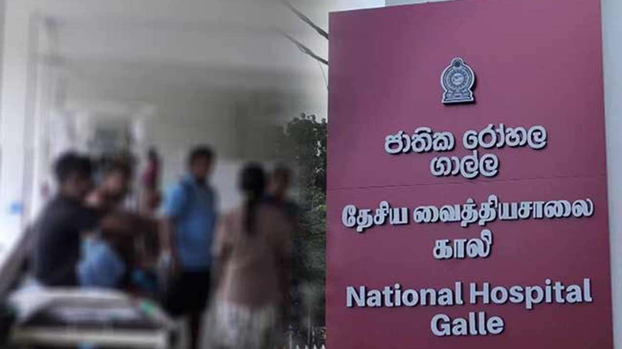 வைத்தியர்களின் வேலைநிறுத்தம் நிறைவு!