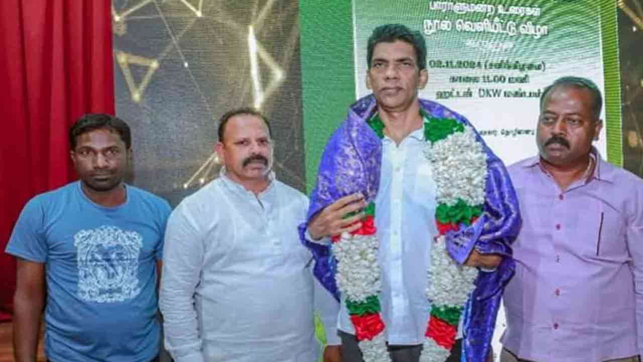 'திருப்புமுனை அரசியல்' எனும் நூல் வெளியீடு!