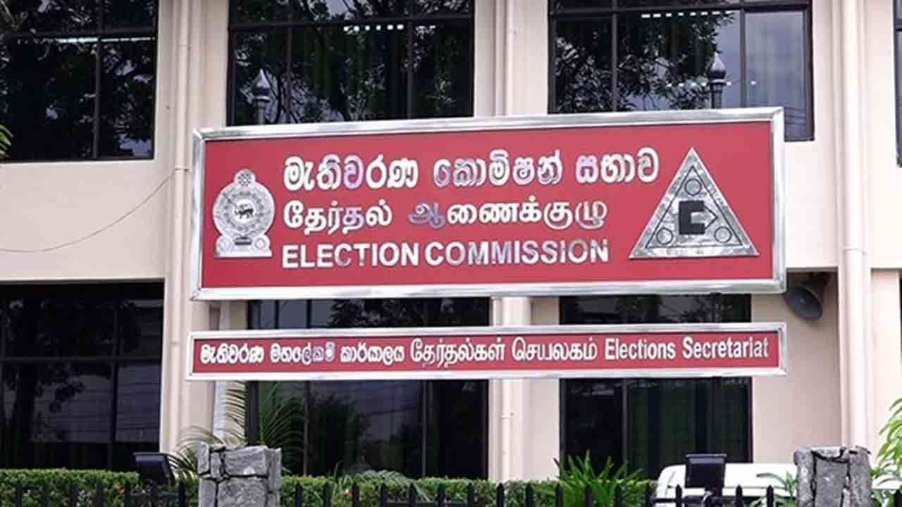 தேர்தல் ஆணைக்குழுவில் விசேட சந்திப்பு