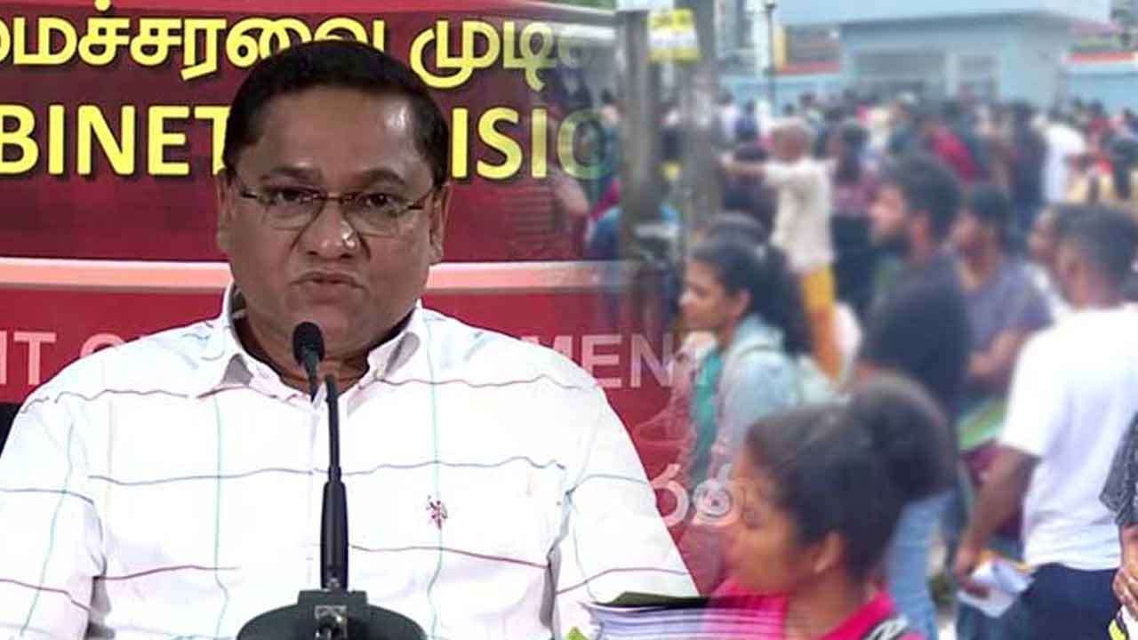 கடவுச்சீட்டு வரிசை தொடர்பில் அமைச்சரின் அறிவிப்பு
