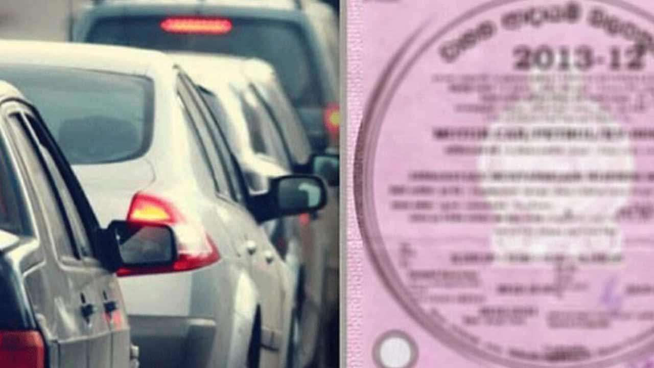 வாகன வருமான உத்தரவு பத்திரம் இரண்டு நாட்களுக்கு இல்லை