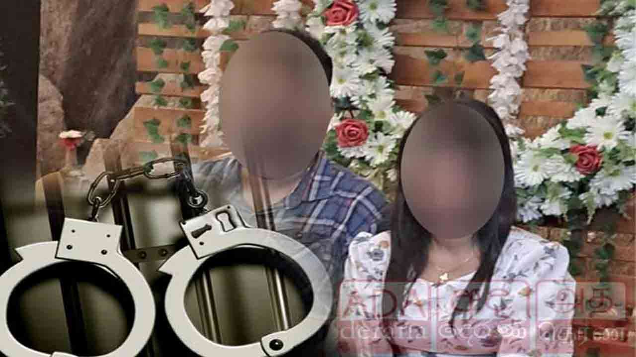  பிரமிட் முதலீடு முறைகேடு - தம்பதிகளுக்கு விளக்கமறியல்
