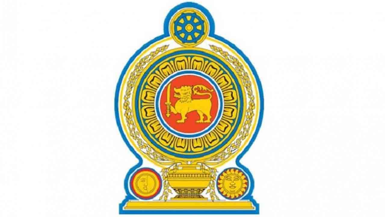 திறைசேரிக்கு அனுப்பப்பட்ட 30 மில்லியன் நிதி உதவி!