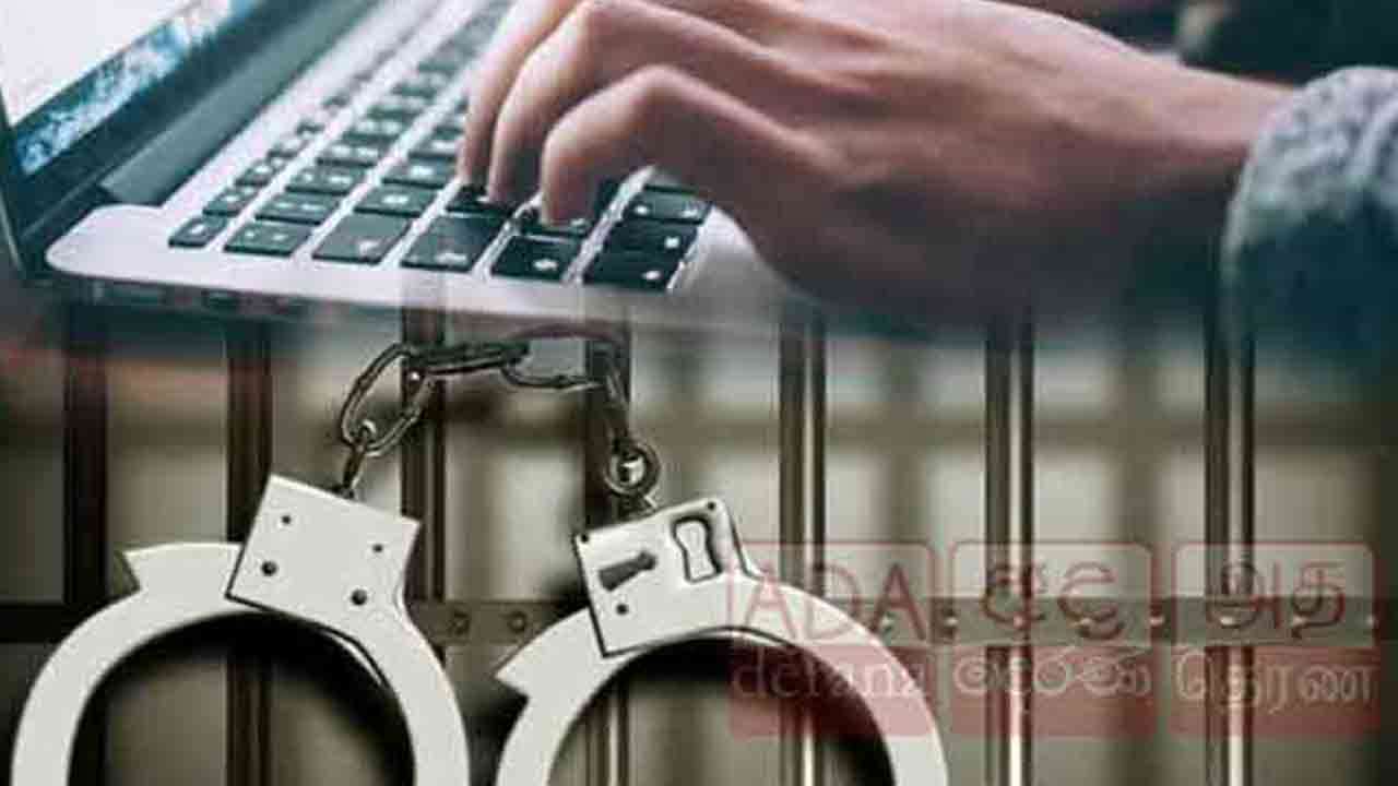 நிதி மோசடியில் ஈடுபட்ட குழு ஒன்று கைது