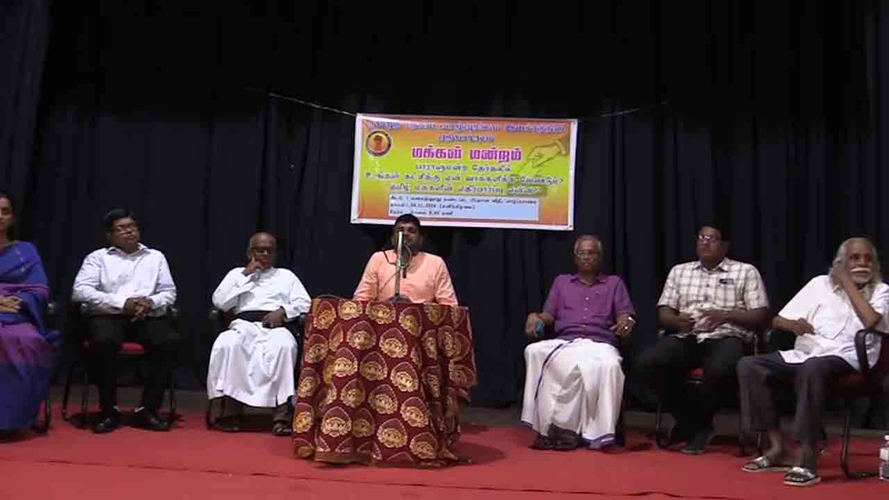 தமிழ் மக்களின் எதிர்பார்ப்பு என்ன?