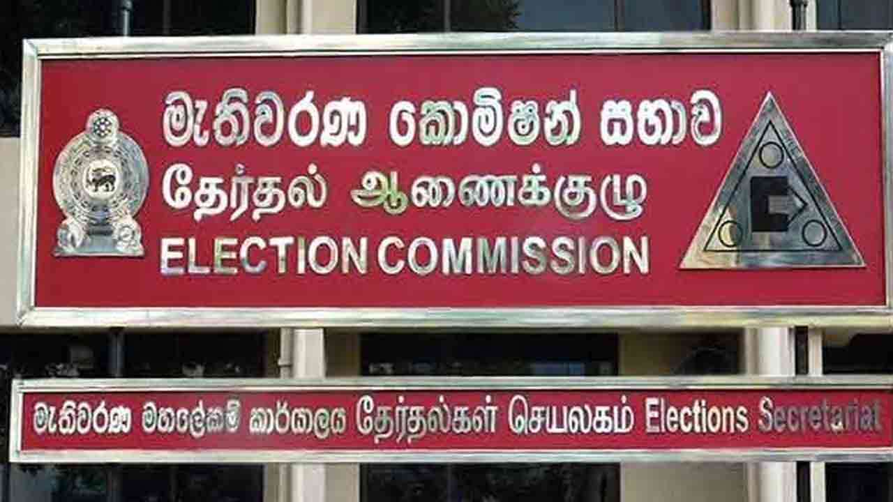 2,500ஐ  தாண்டிய தேர்தல் முறைப்பாடு