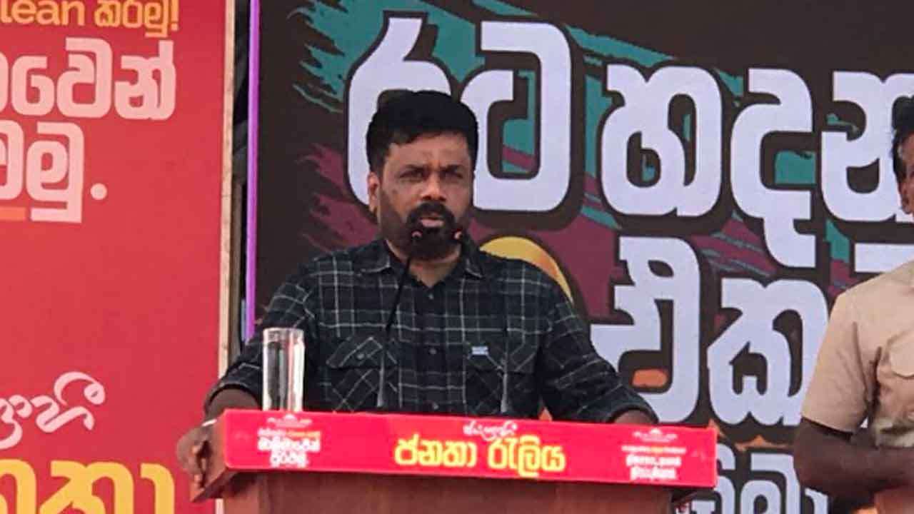 அரசியல் கைதிகளை விடுவிப்போம்!