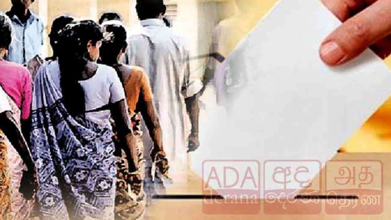 தேர்தல் பிரச்சாரங்கள் இன்று நள்ளிரவுடன் நிறைவு