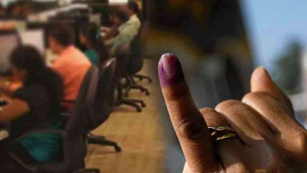 வாக்களிப்பதற்கான விடுமுறை குறித்து விசேட அறிவிப்பு