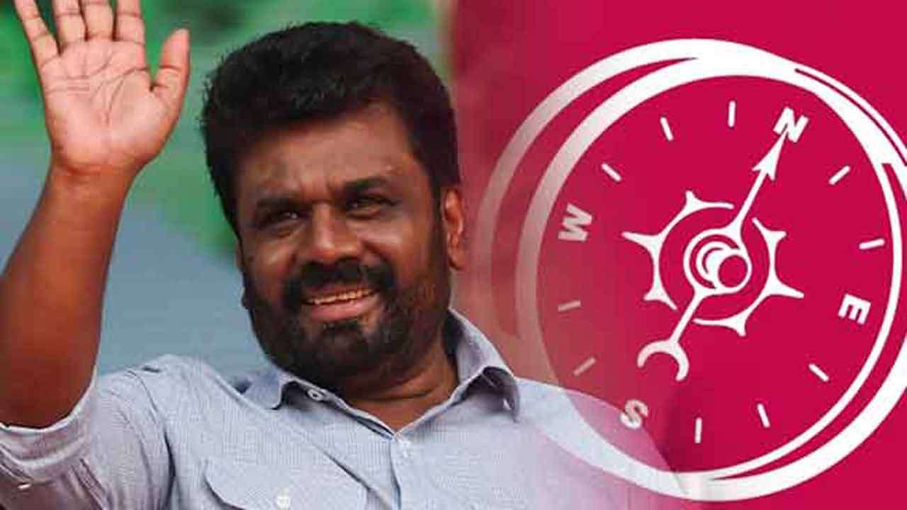 வரலாற்றில் பதிவான தேசிய மக்கள் சக்தியின் வெற்றி!
